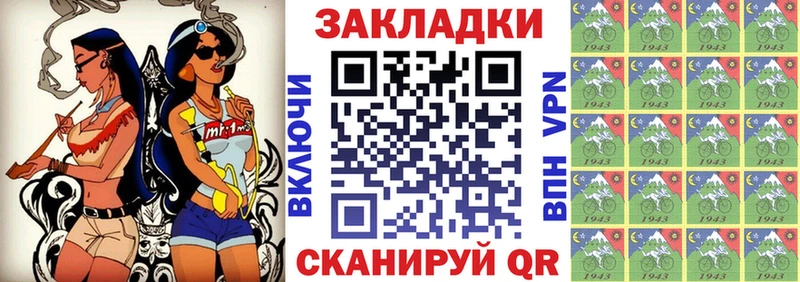 Магазин наркотиков Шимановск Бошки Шишки  Мефедрон  Амфетамин  ГАШ 