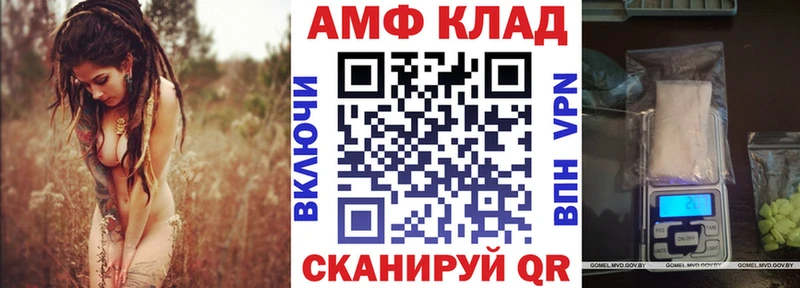 что такое наркотик  Шимановск  Amphetamine Розовый 
