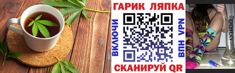 как найти закладки  Шимановск  Еда ТГК конопля 