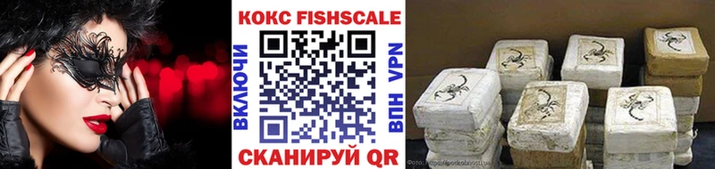 COCAIN 97%  Шимановск 