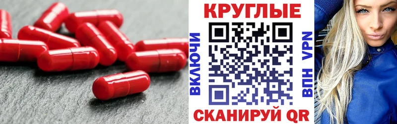 Ecstasy ешки  Шимановск 