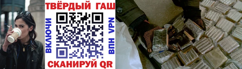 Гашиш индика сатива  ОМГ ОМГ ТОР  Шимановск  сколько стоит 
