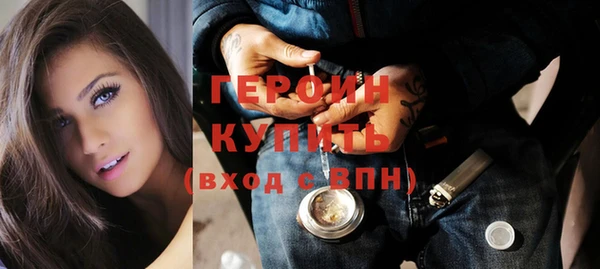 амфетамин Абинск