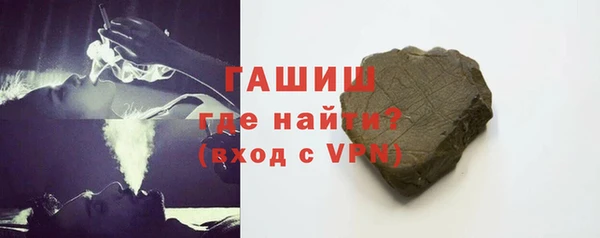 jwh Абаза