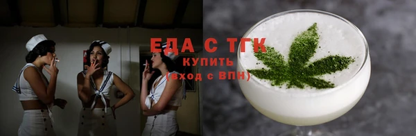 jwh Абаза