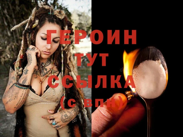 jwh Абаза