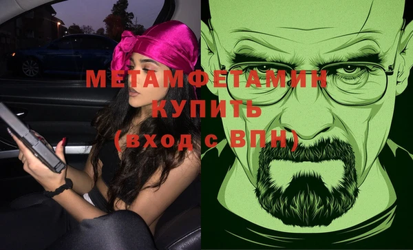 амфетамин Абинск