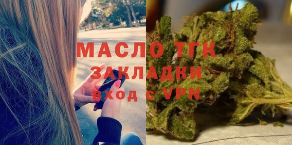 амфетамин Абинск