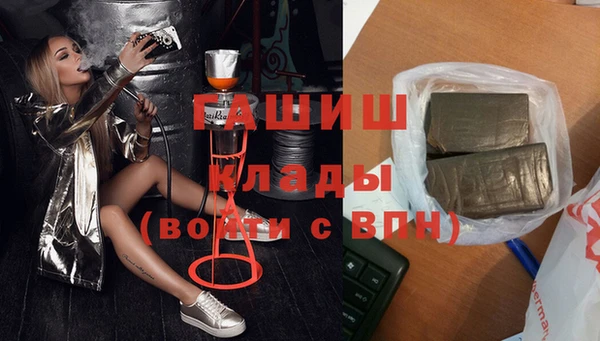jwh Абаза