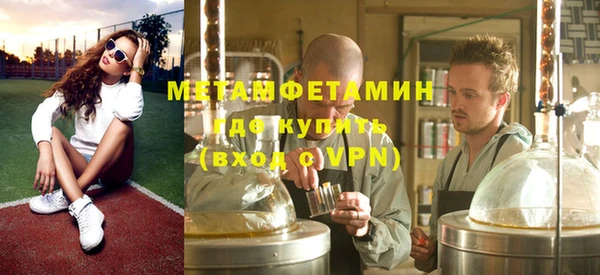 прущая мука Инта