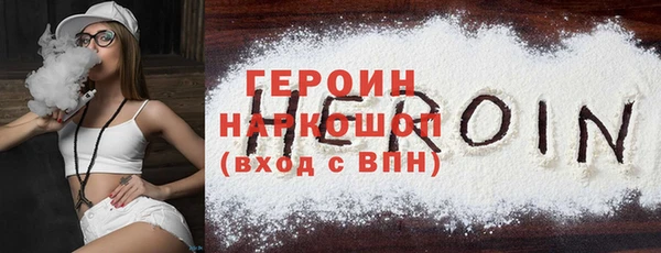 jwh Абаза