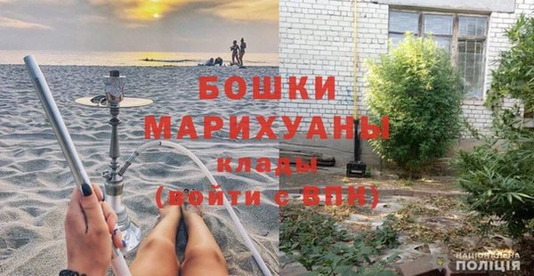 амфетамин Абинск
