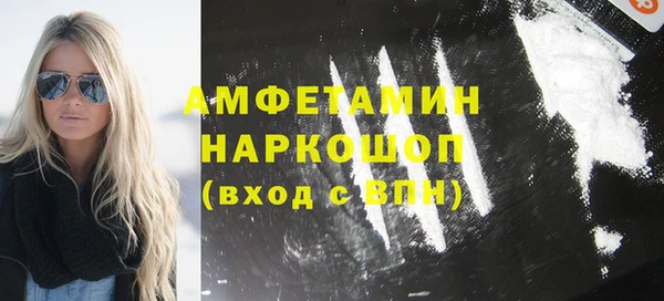 jwh Абаза