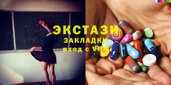 сатива Абдулино