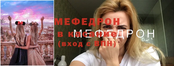 сатива Абдулино