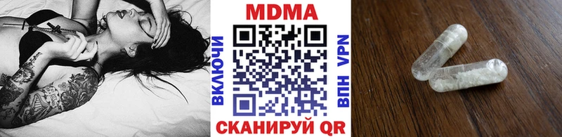 МДМА VHQ наркотики Шимановск