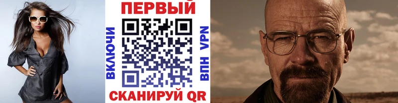 Метамфетамин мет  где купить наркоту  Шимановск 