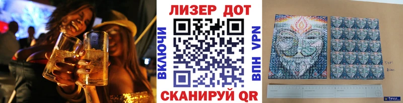 цена Шимановск Марки N-bome 1,8мг