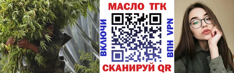 мега ссылки  Шимановск  ТГК вейп с тгк 